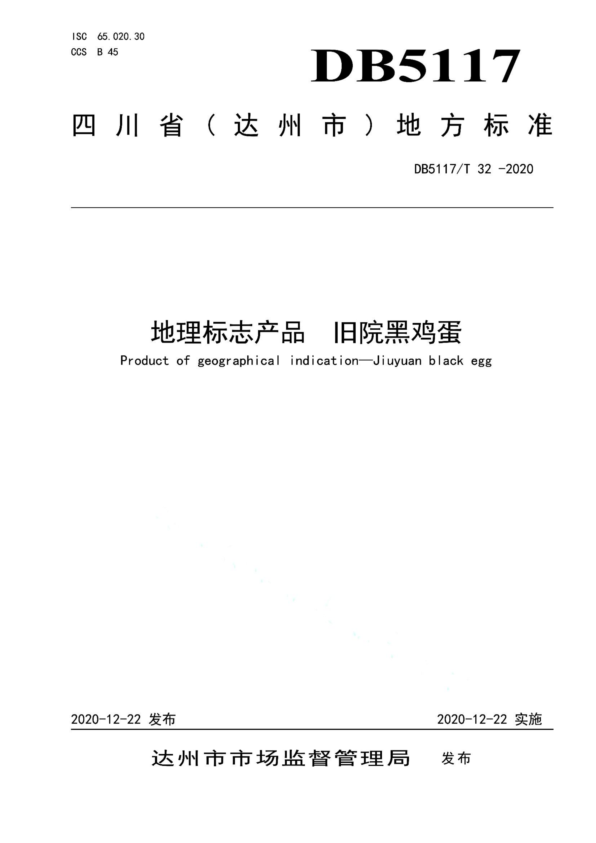 资源详情图